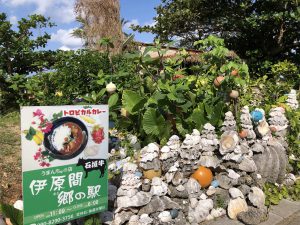 November 9, 2019 - (07) Ishigaki - On the Way - 8 of 8