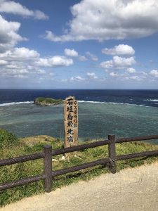 November 9, 2019 - (08) Ishigaki - Hirakubozaki - 16 of 29